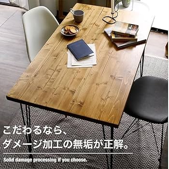 Amazon｜ダイニングテーブル 無垢 高さ75cm ヴィンテージ おしゃれ pc